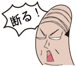 Oyayubi Oyaji sticker #1146227