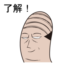 Oyayubi Oyaji sticker #1146228