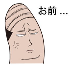 Oyayubi Oyaji sticker #1146248