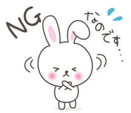 Lovely rabbit 1 sticker #1146268