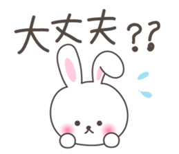Lovely rabbit 1 sticker #1146302