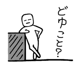 Mr.aja stamp 2 sticker #1146306