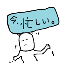 Mr.aja stamp 2 sticker #1146314