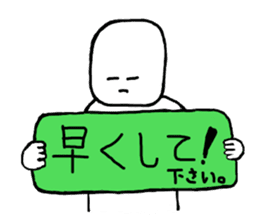 Mr.aja stamp 2 sticker #1146316