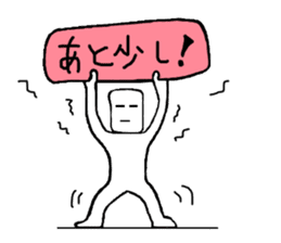 Mr.aja stamp 2 sticker #1146317