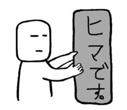 Mr.aja stamp 2 sticker #1146318