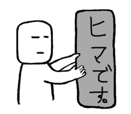 Mr.aja stamp 2 sticker #1146318