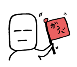 Mr.aja stamp 2 sticker #1146319