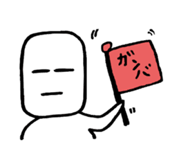 Mr.aja stamp 2 sticker #1146319