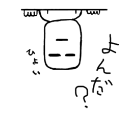 Mr.aja stamp 2 sticker #1146321