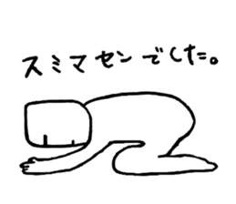 Mr.aja stamp 2 sticker #1146325