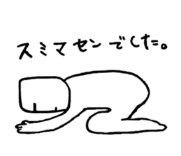 Mr.aja stamp 2 sticker #1146325