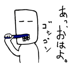 Mr.aja stamp 2 sticker #1146326