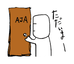 Mr.aja stamp 2 sticker #1146327