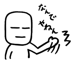 Mr.aja stamp 2 sticker #1146333