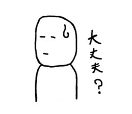 Mr.aja stamp 2 sticker #1146335