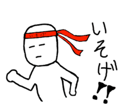 Mr.aja stamp 2 sticker #1146336