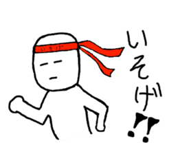 Mr.aja stamp 2 sticker #1146336