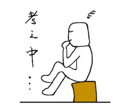 Mr.aja stamp 2 sticker #1146341