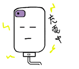 Mr.aja stamp 2 sticker #1146345