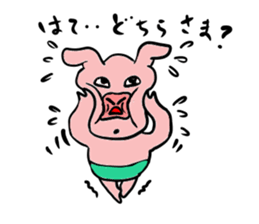 A pig with a emotional nose sticker #1146369