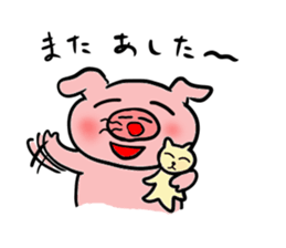 A pig with a emotional nose sticker #1146383