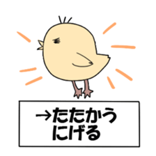 Funny RPG sticker #1146421