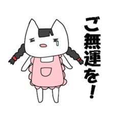 Funny RPG sticker #1146422