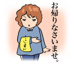 My mother is so funny. sticker #1146506