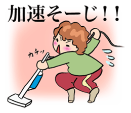 My mother is so funny. sticker #1146511