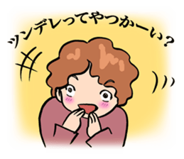 My mother is so funny. sticker #1146514