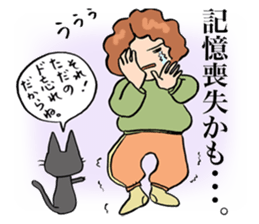 My mother is so funny. sticker #1146518