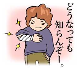 My mother is so funny. sticker #1146519