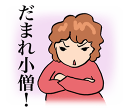 My mother is so funny. sticker #1146521