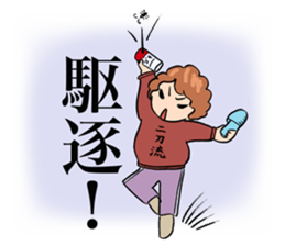 My mother is so funny. sticker #1146525