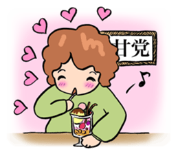 My mother is so funny. sticker #1146527