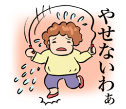 My mother is so funny. sticker #1146532