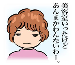 My mother is so funny. sticker #1146534