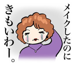 My mother is so funny. sticker #1146535