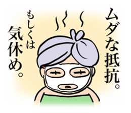 My mother is so funny. sticker #1146536