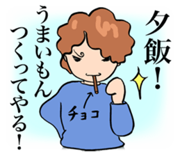 My mother is so funny. sticker #1146540