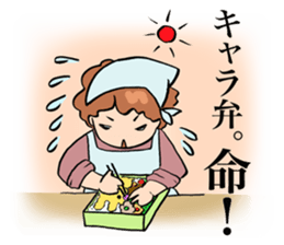 My mother is so funny. sticker #1146541