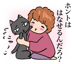 My mother is so funny. sticker #1146543