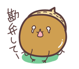 acorn Sticker sticker #1146638