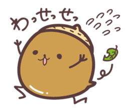 acorn Sticker sticker #1146652