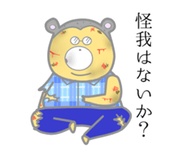 Mr.TUKANO sticker #1146717