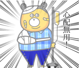 Mr.TUKANO sticker #1146718