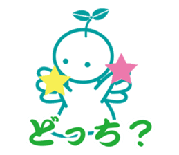 Angel is soul of language sticker #1146749