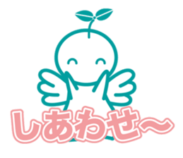 Angel is soul of language sticker #1146752