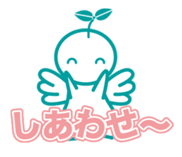 Angel is soul of language sticker #1146752